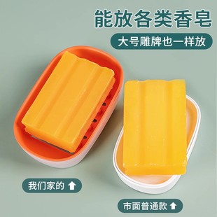 茶花肥皂盒香皂盒双层沥水家用洗衣盒子大皂盒置物架学生宿舍大号