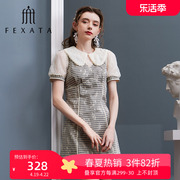 商场同款FEXATA斐格思连衣裙2023夏法式甜美泡泡袖格子裙
