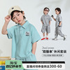 陈大猪男童时尚运动套装2024夏季儿童洋气时髦春装两件套