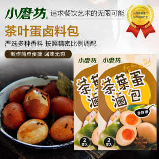 台湾进口小磨坊茶叶蛋卤包40g调料包五香煮茶蛋料包卤蛋卤料家用
