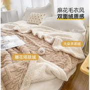 羊羔绒毛毯夏季珊瑚绒毯，加厚办公室双面空调，毯午睡毯子沙发小盖毯