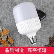 40w50w球泡e27led灯泡螺口家用工业照明节能灯，超亮厂房灯源工厂灯