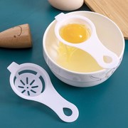 鸡蛋分离器分蛋器蛋清分离家用蛋液分离滤蛋器过滤蛋清蛋黄分离器