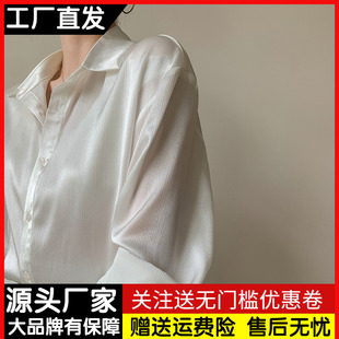 白色缎面衬衫女夏薄款设计感小众上衣，高级仿真丝抗皱垂感长袖衬衣