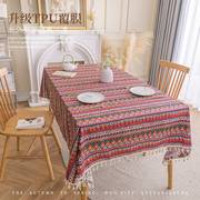 民族风桌布波西米亚餐桌布野营餐垫防水防油棉麻印花茶几台布