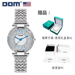 dom腕表时尚轻奢满钻钢带，石英防水女士，手表g-1567d-7mq