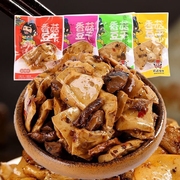 张飞豆腐干香菇豆干散装多味小包装五香麻辣颗粒豆干小零食品