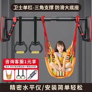单杠室内引体向上器家庭用健身墙壁门框上免打孔儿童成人训练器材