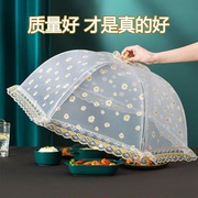 新疆盖菜罩家用食物防蝇罩遮尘罩餐桌罩厨房用品罩菜罩长方形
