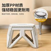 美厨机器人折叠凳子便携式小凳子家用户外折叠椅浴室小板凳灰白色