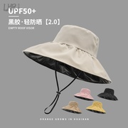 UPF50+黑胶大帽檐防晒帽女防紫外线夏季渔夫太阳帽女款遮阳帽子