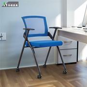 会议椅办公室舒适久坐靠背电脑座椅学习培训折叠人体工学椅