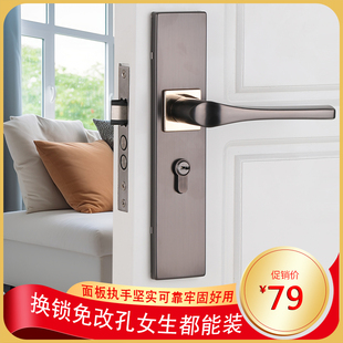 门锁室内卧室房门锁家用通用型木门锁灰金红古铜单活隔音反提上锁