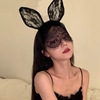 性感兔耳朵女郎蕾丝面罩，半脸黑色面纱面具发箍眼罩套装拍照凹造型