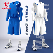中国乔丹篮球服套装男定制夏季篮球球服运动套装，队服学生球衣印号