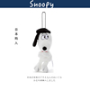 日本snoopy正版思考的史努比公仔玩偶毛绒包包挂件钥匙扣挂饰