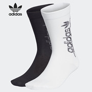 Adidas/阿迪达斯2020夏季 三叶草 男女运动袜子 GD3470