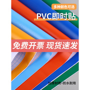 贴墙纸自粘创意粘贴即时贴幼儿园手工diy壁纸墙贴PVC不干胶背景墙