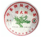 普洱茶生茶 2011年 易武圆茶 绿大树 一棵树 易武正山古树茶生饼