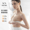 VCN粉肌胸贴-常规款丨隐形硅胶内衣女婚纱吊带用小胸聚拢上托乳贴