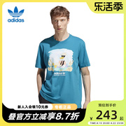 adidas阿迪达斯三叶草短袖，t恤男2023年夏季运动服t恤hz1146