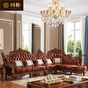 欧式转角沙发美式豪华实木雕花，客厅1234贵妃位组合家具美式沙发