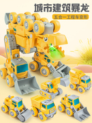 变形恐龙玩具儿童可拆卸组装男孩2-4岁工程车益智宝宝拆装拧螺丝3
