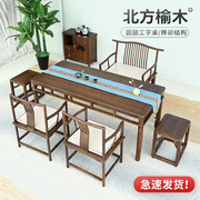 新中式茶桌椅组合实木书桌字台老榆木茶台定制办公室桌子榆木家具