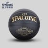 Spalding斯伯丁黑金配色免充气7号PU标准篮球室内室外篮球