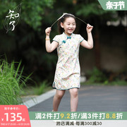 知了童装 儿童夏季中式复古纯棉中国风旗袍短袖女童连衣裙K6742