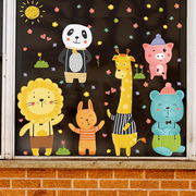 墙贴纸大张婴儿童，早教卡通幼儿园墙面太阳公公，贴画玻璃小动物装饰