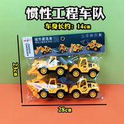 城市建造者惯性工程车队儿童男孩宝宝玩具车模型小朋友便利店