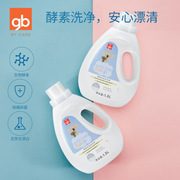 婴儿浓缩gb儿童1.3L酵素好孩子无荧光剂新生儿单瓶宝宝洗衣液液皂