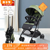 宝宝好轻便折叠婴儿推车可坐可躺0到3岁高景观儿童手推车QX1