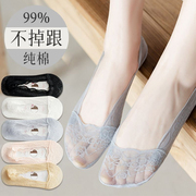 蕾丝透气、纯棉底、360°硅胶防滑不掉跟