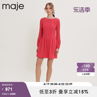 Maje Outlet春秋女装法式多巴胺红色褶涧短款连衣裙MFPRO02301