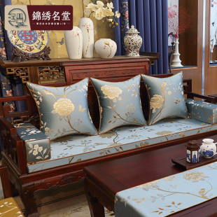 新中式红木沙发垫坐垫四季通用实木家具罗汉床套罩防滑椅子座垫子