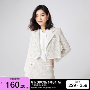 t区绫致Vero Moda西装外套女2024春夏编织感短款套装