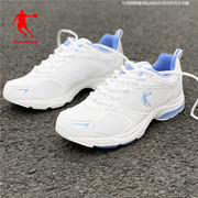 乔丹男鞋网面透气跑步鞋学生白色运动鞋超轻旅游鞋软底波鞋子