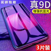 小米5splus钢化膜mi5spuls全屏xiaomi小迷5spius手机模ml5splas蓝光ml米5sp玻璃摸小咪5spuls贴莫MIUI高清