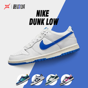 耐克nikedunklowroyal女子复古休闲低帮板鞋dh9765-105