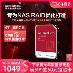 CMR技术 适用于多达24盘位的RAID优化NAS
