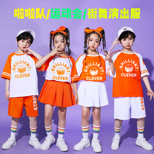 六一儿童表演服啦啦操男女童啦啦队演出服装，小学生运动会班服套装