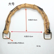 包手工包扣子礼盒塑胶配件竹子提手diy手挽手提包把手拉手