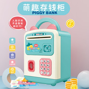 密码保险箱存钱罐 理财自动存储罐过家家儿童ATM机保险柜益智玩具