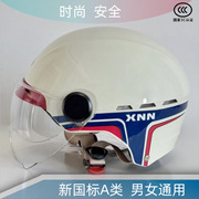 XNN百乐2024新国标A类成人头盔夏盔半盔烤漆彩带时尚电动车安全帽