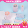 MINISO名创优品卷发筒果冻色卷发器 塑料懒人 刘海卷发棒盘发器