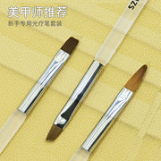 美甲工具光疗笔3支套装平口水晶雕花笔斜口笔凝胶笔甲油胶彩绘笔