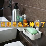 肥皂盒吸盘壁挂式沥水香皂架免打孔置物架卫生间浴室大号香皂盒