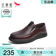 红蜻蜓休闲皮鞋男2024夏季真皮，透气一脚蹬，镂空鞋商务通勤凉鞋